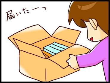 moroの家族と、ハンドメイドと。