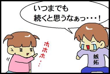 moroの家族と、ハンドメイドと。