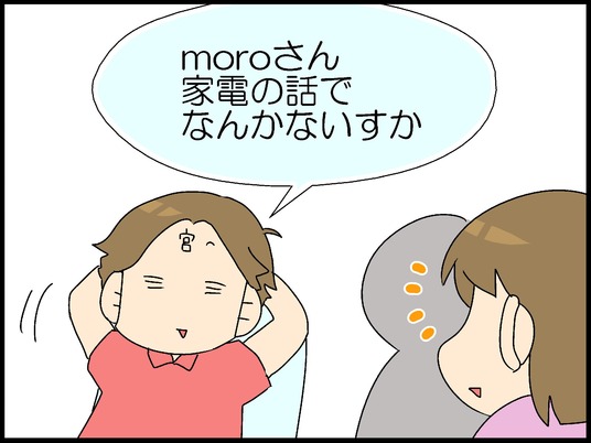 ブログ0003