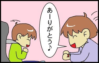 moroの家族と、ハンドメイドと。