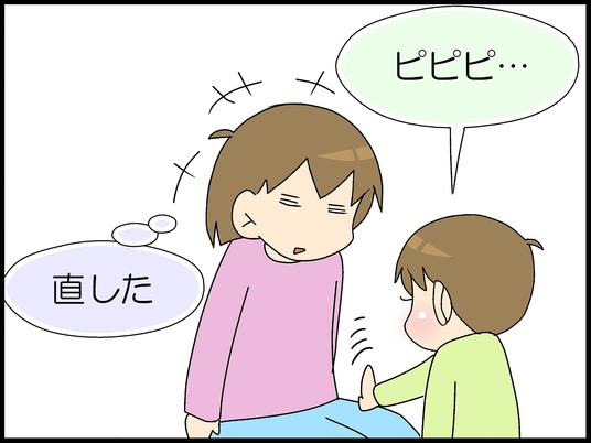 ブログ0004