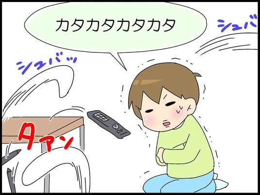 ブログ0003
