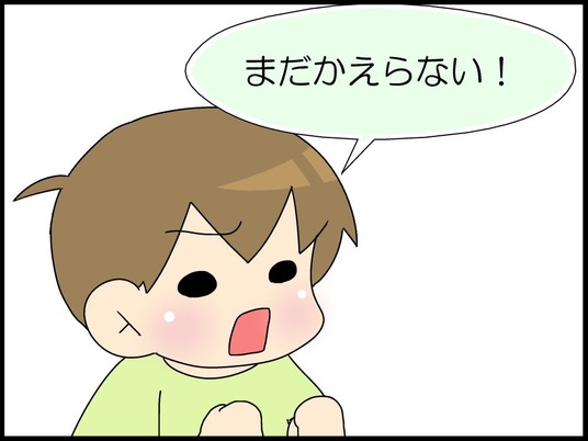 ブログ0001