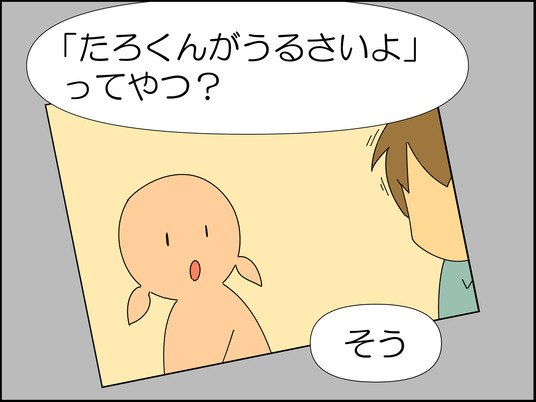 イラスト_025