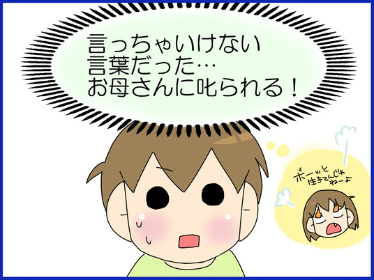 ブログ0014