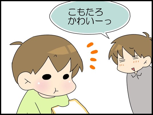 ブログ0002