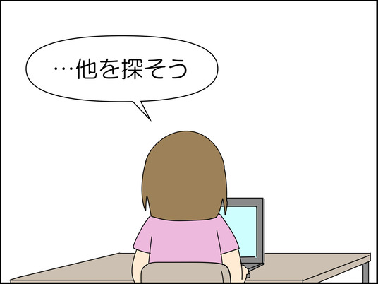 イラスト_007