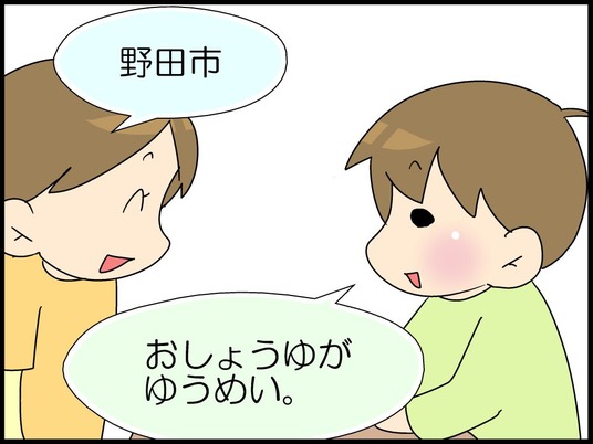 ブログ0005