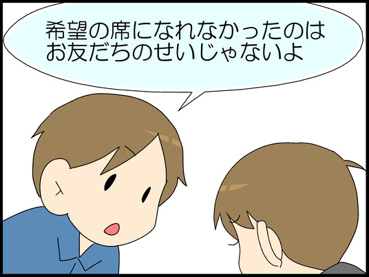 ブログ0018