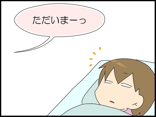 ブログ0005