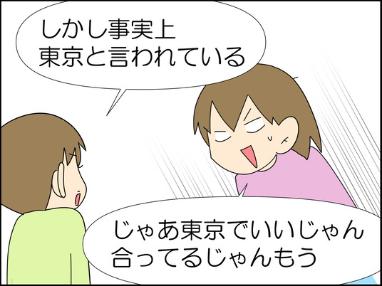 イラスト_010