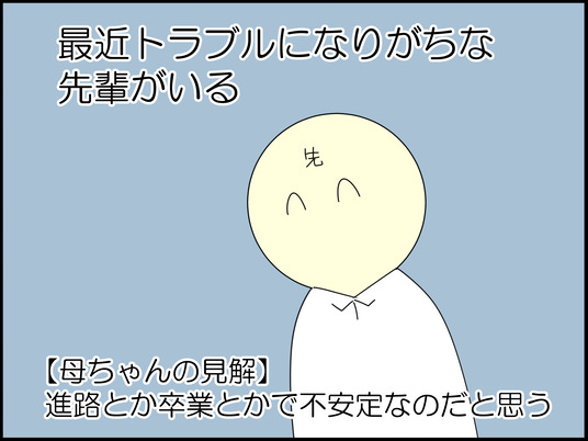 イラスト_001