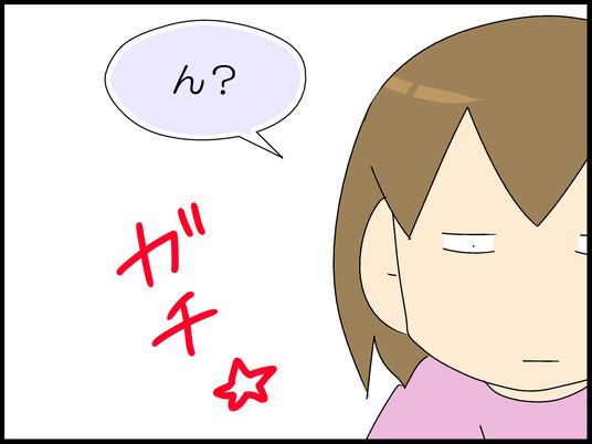 ブログ0007