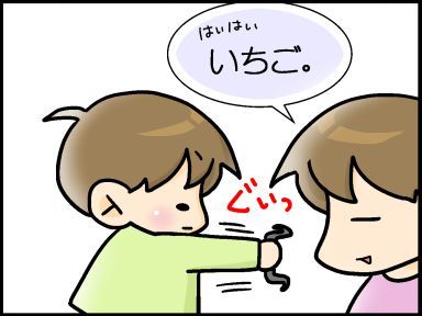 moroの家族と、ハンドメイドと。