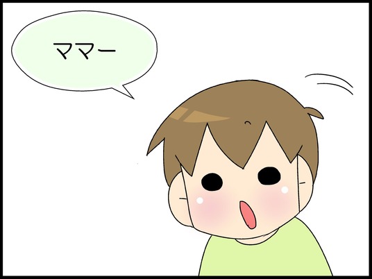 ブログ0001