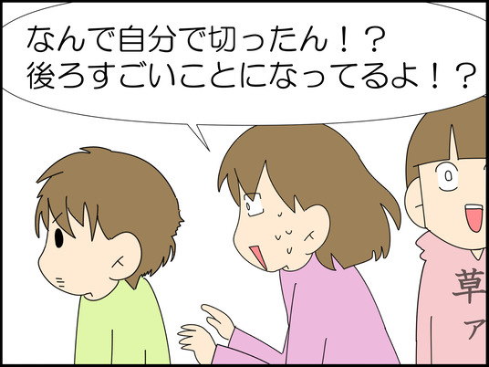 イラスト_014
