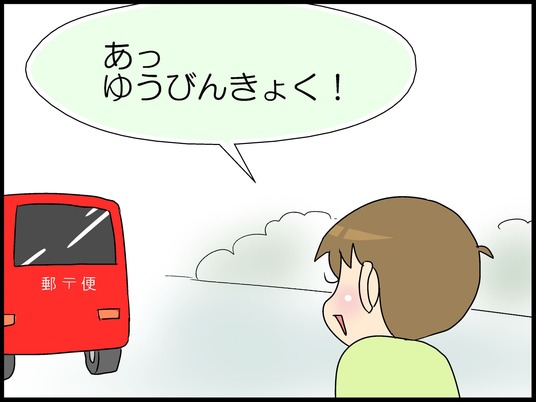 ブログ0007