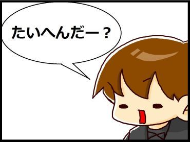 moroの家族と、ハンドメイドと。