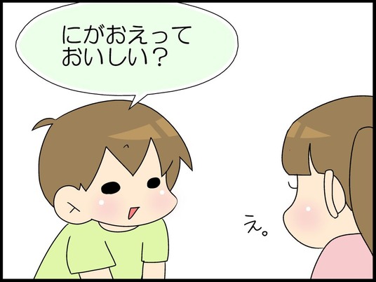 ブログ0003
