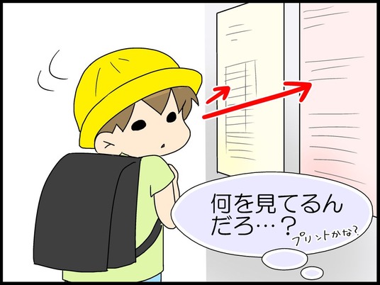 ブログ0005