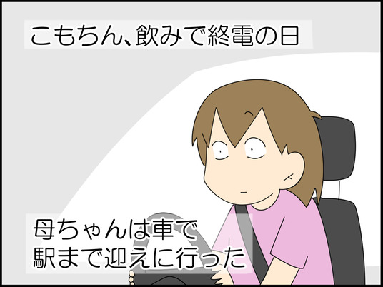 イラスト_001