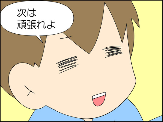 イラスト_009