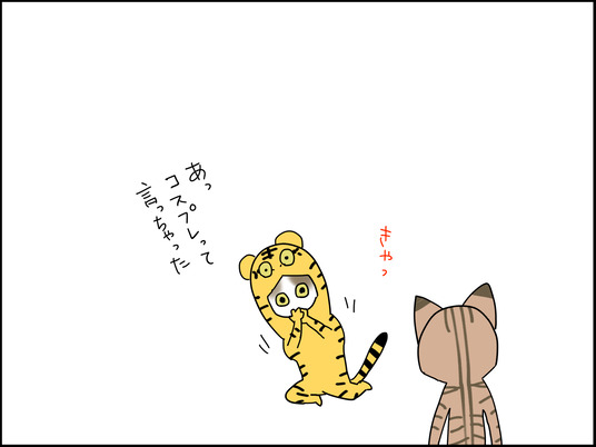 イラスト2_006