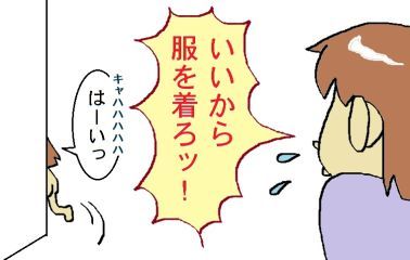 moroの家族と、ハンドメイドと。