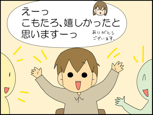 イラスト_006