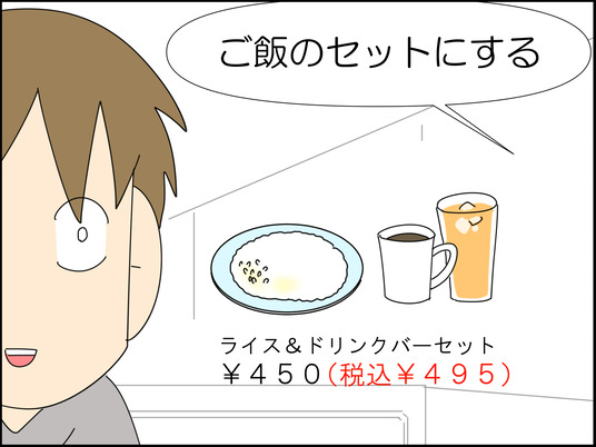 イラスト2_042