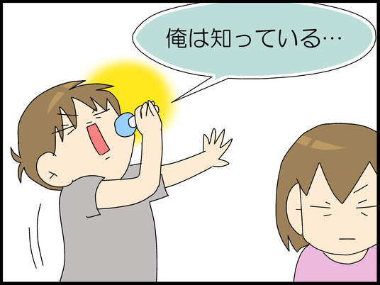 ブログ0040