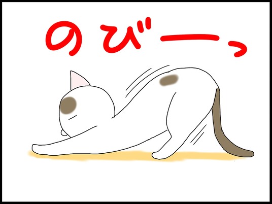 ブログ0008