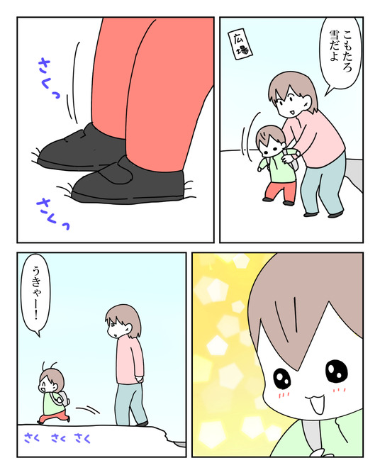 イラスト_010
