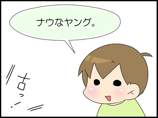 ブログ0008