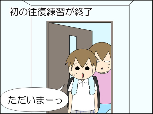 イラスト_003