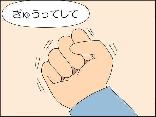 イラスト2_006