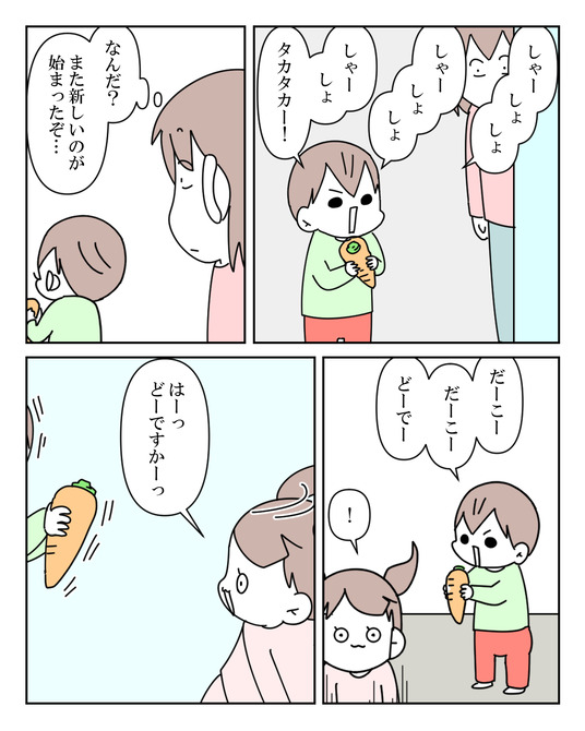 イラスト_026
