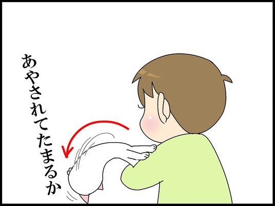ブログ0008