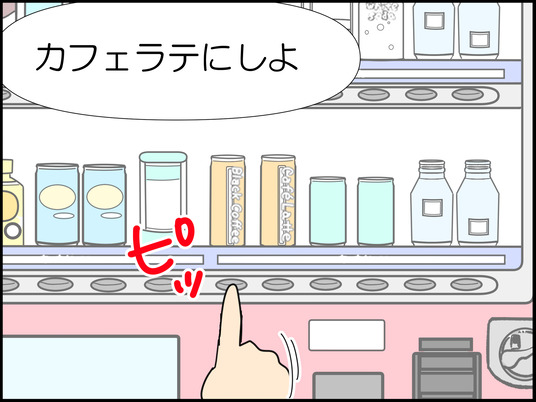 イラスト_002