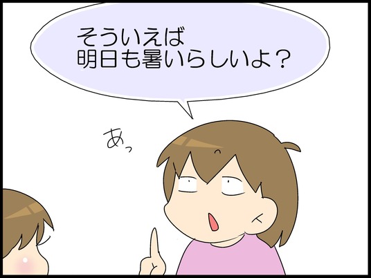 ブログ0005