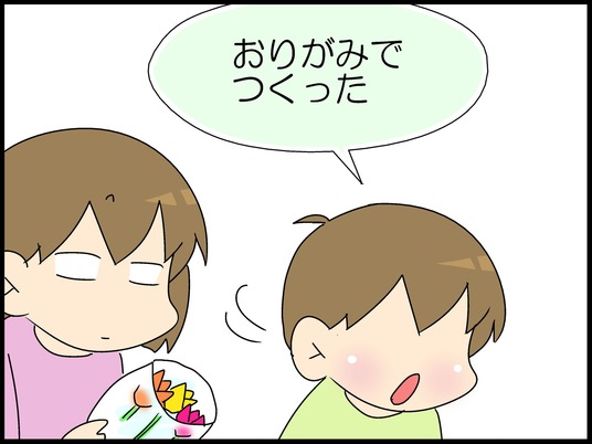 ブログ0004