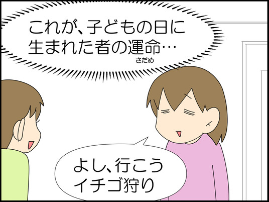 イラスト_006
