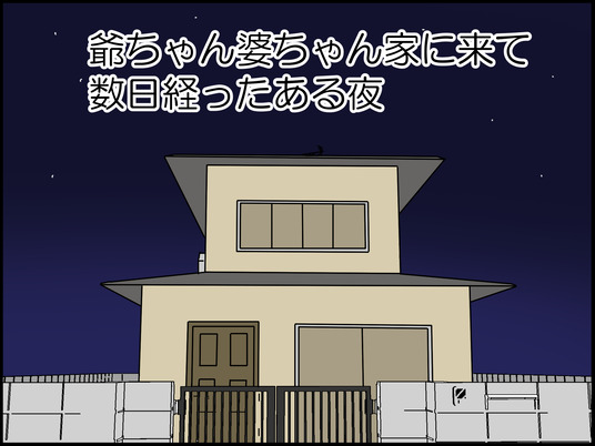イラスト_001