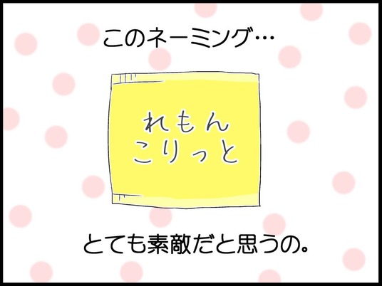 自閉くん090009