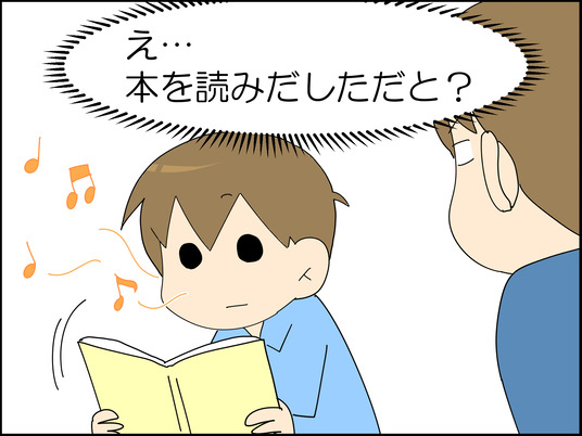 イラスト_008