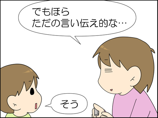 イラスト_006