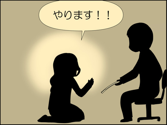 イラスト_013
