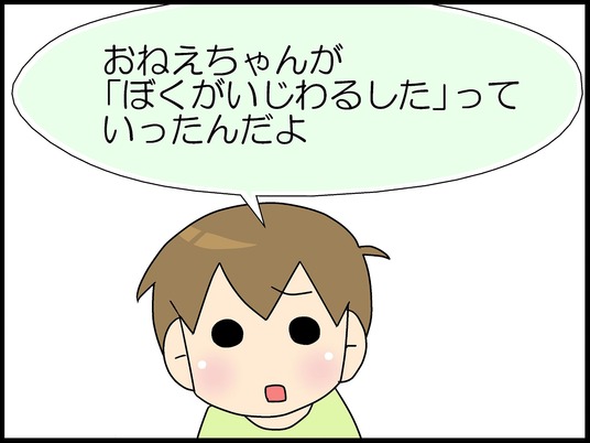 ブログ0006