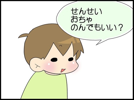 A100001