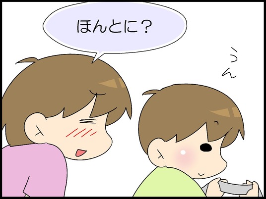 ブログ0008